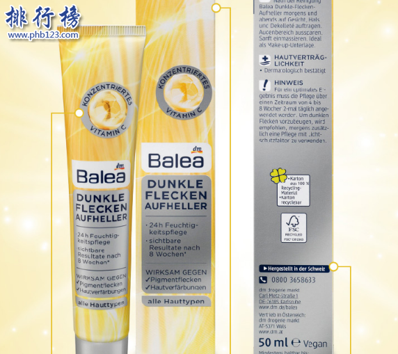 好用的面霜品牌有哪些？盘点德国面霜排行榜