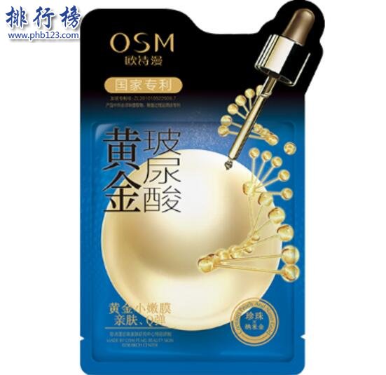 哪些面膜适合孕妇用？孕妇面膜排行榜10强推荐