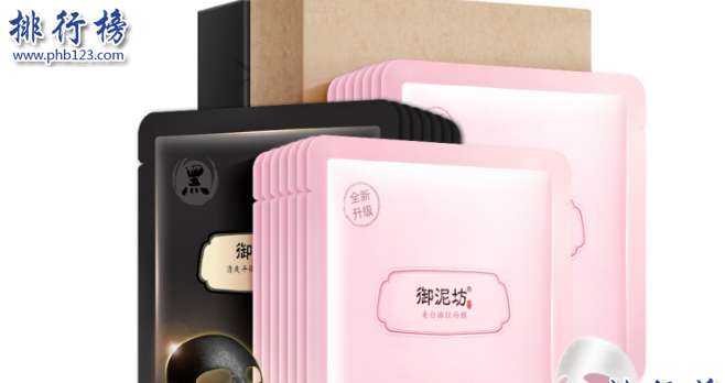 什么面膜可以祛斑？补水祛斑面膜排行榜10强推荐