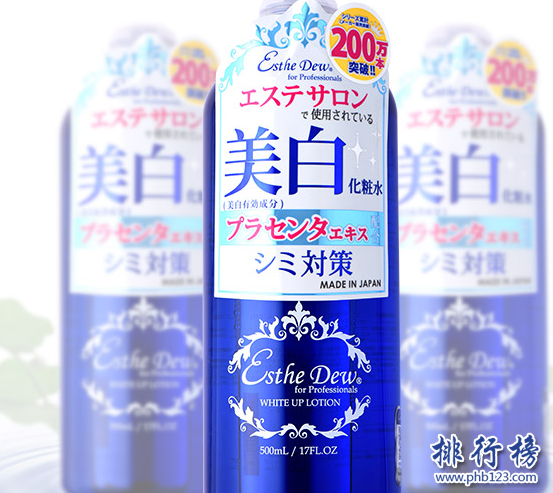 淡斑化妆水排行榜 好用的美白淡斑化妆水推荐