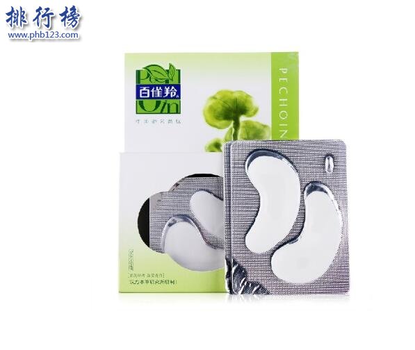 哪些国产眼膜贴好用？中国眼膜贴排行榜10强推荐