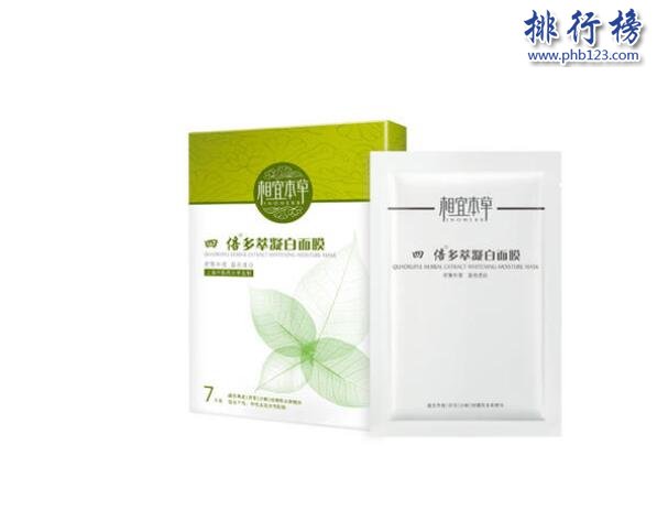 美白面膜哪些好？中国美白面膜排行榜10强