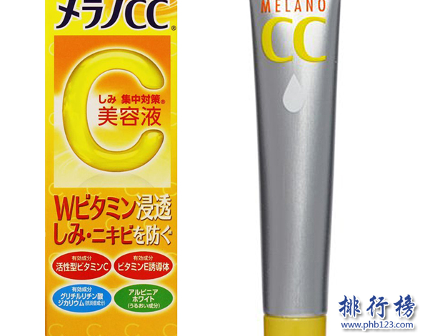 淡斑保湿精华液排行榜10强 好用的美白淡斑淡斑保湿精华液推荐