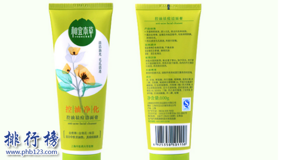 痘痘皮肤洗面奶排行榜10强 适合痘痘皮肤用的洗面奶推荐