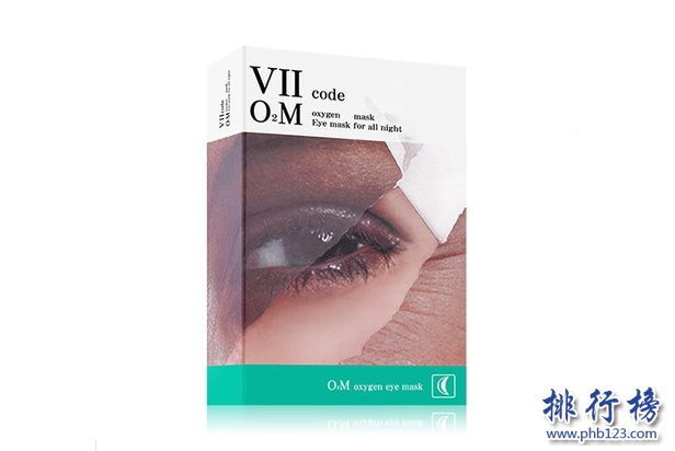 去皱眼膜排行榜10强 去皱眼膜哪个牌子好