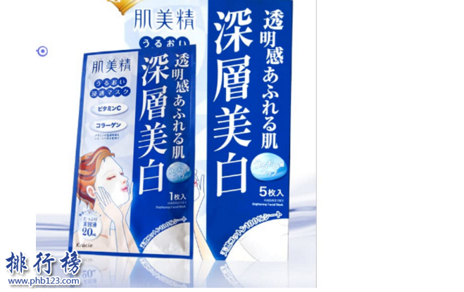 国际美白面膜排行榜10强 好用的美白补水面膜推荐