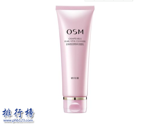 什么洗面奶美白效果好？中国美白洗面奶排行榜10强