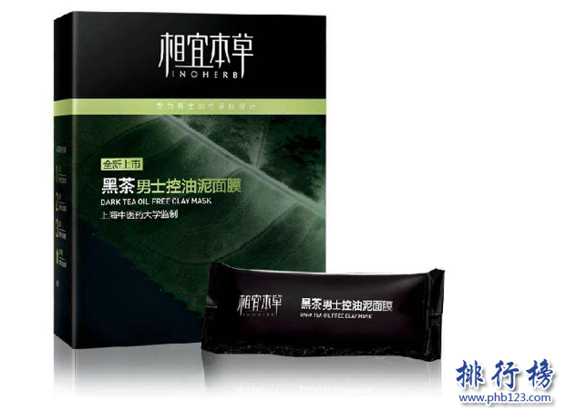 男士补水面膜哪个牌子好？中国面膜男士品牌排行榜10强推荐
