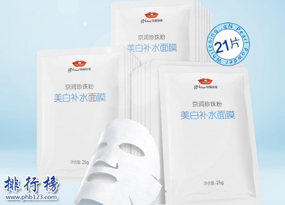 中国补水美白面膜排行榜10强  好用的美白补水保湿面膜推荐