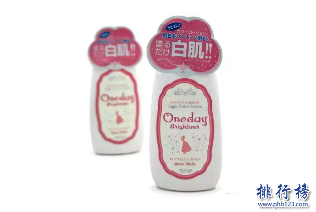 日本美白身体乳液排行榜 日本美白身体乳液哪个牌子好