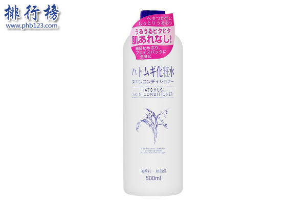 日本平价化妆水排行榜 日本平价化妆水哪个牌子好