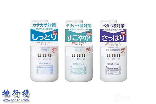 日本男士乳液排行榜 日本男士乳液哪个牌子好