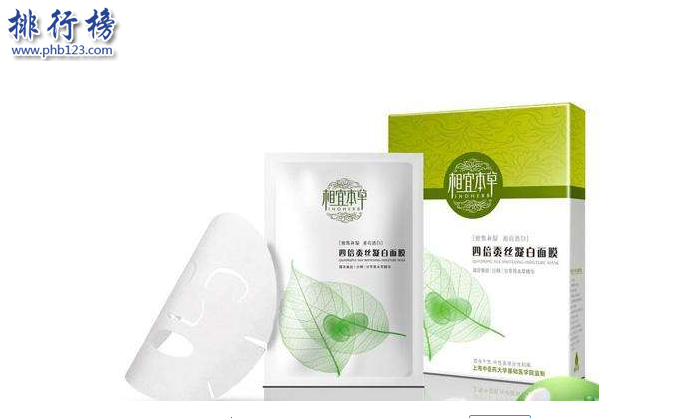 中国面膜哪些牌子好用？中国品牌面膜排行榜10强