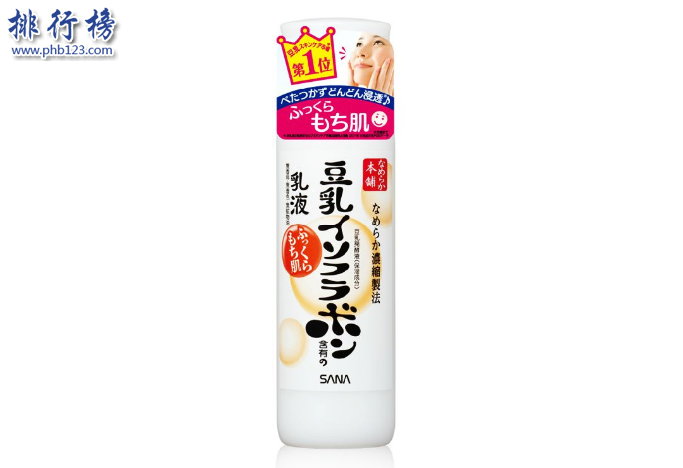 日本乳液排行榜10强 日本乳液哪个牌子好