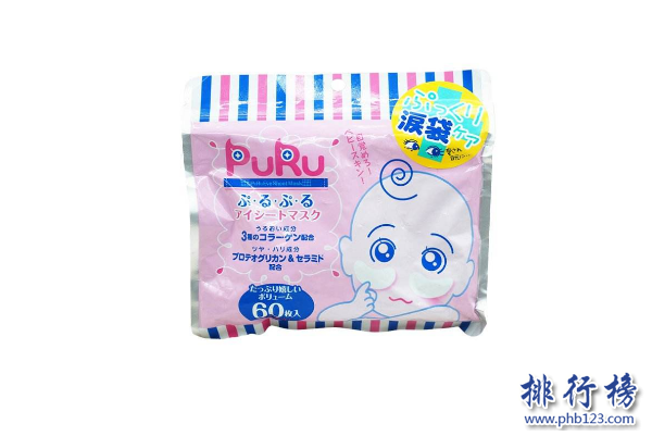 日本眼膜排行榜10强 日本眼膜哪个牌子好