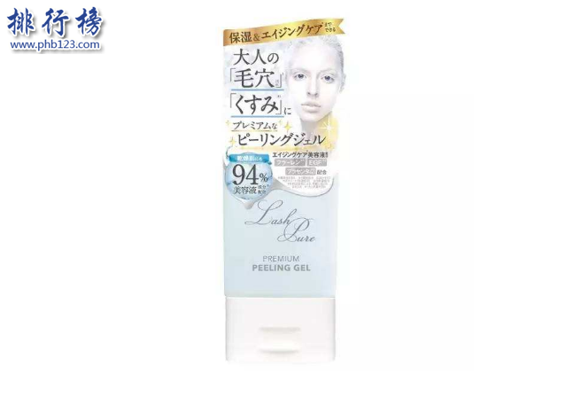 日货去角质排行榜10强 日货去角质哪个牌子好