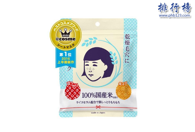 日系面膜排行榜10强 日系面膜哪个牌子好