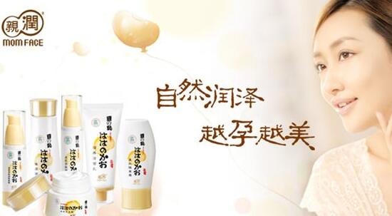 亲润孕妇护肤品怎么样,亲润最畅销的护肤品排名