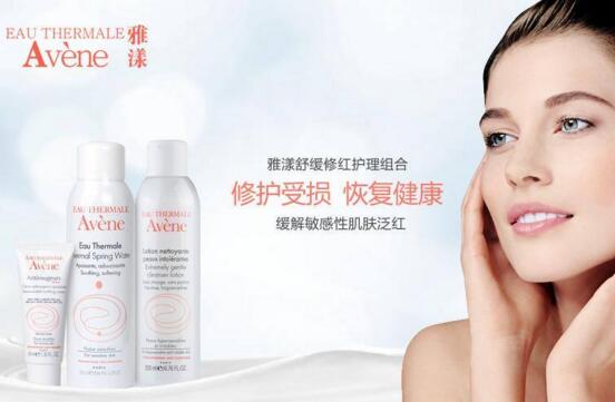 雅漾的护肤品怎么样,最值得推荐的雅漾护肤品排行榜