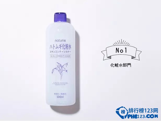 日本2016年春季热卖基础护肤品top10