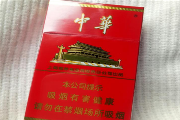 中国十大名烟排行榜 中华上榜第二南京香烟高端品牌