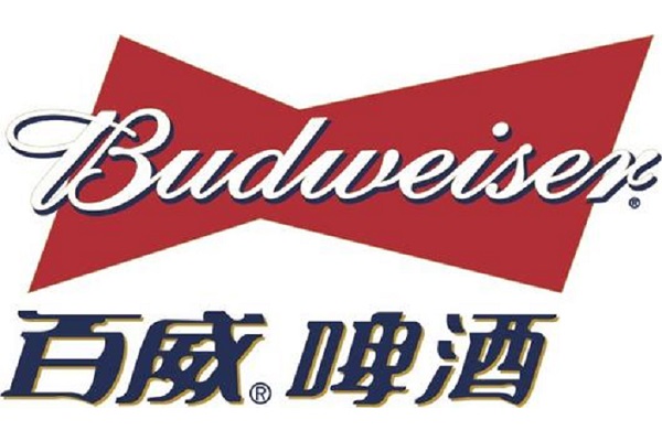 世界十大白啤酒品牌:白熊第9，第3比利时最知名窖藏啤酒