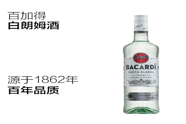 世界十大奢侈名酒 第一是世界最大的家族私有烈酒厂商