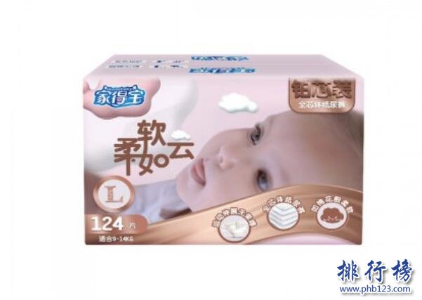 口碑好的纸尿裤有哪些？中国纸尿裤排行榜10强推荐