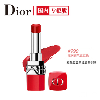 迪奥口红最火的色号-迪奥口红十大最火色号排行榜