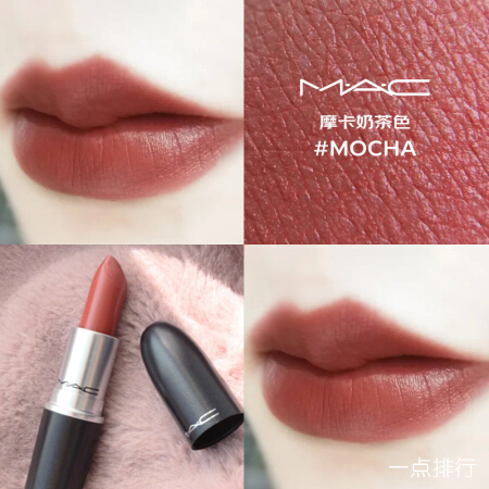 mac口红哪个颜色好看-mac口红色号排行前十