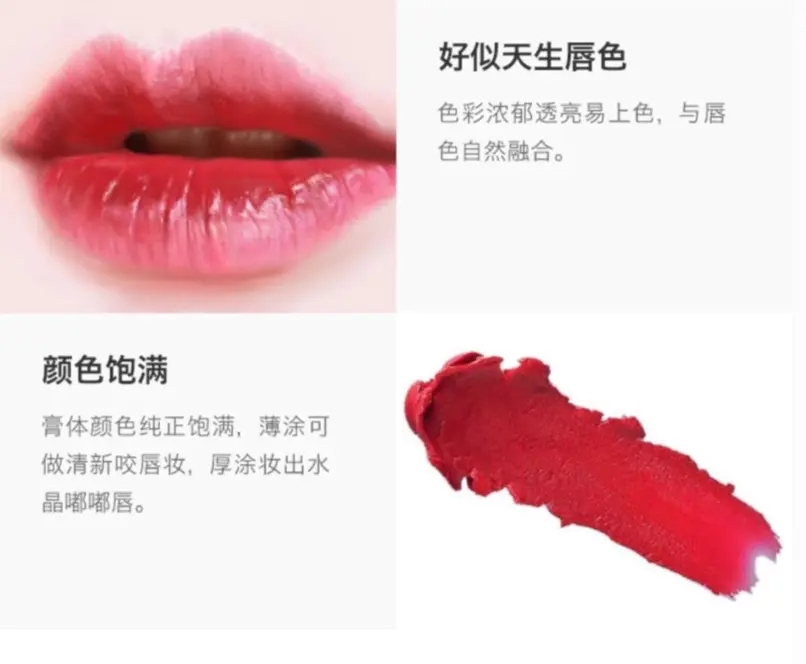 盘点李佳琦6月14日推荐口红 ROUGE VELVET丝绒哑光！集美速看！