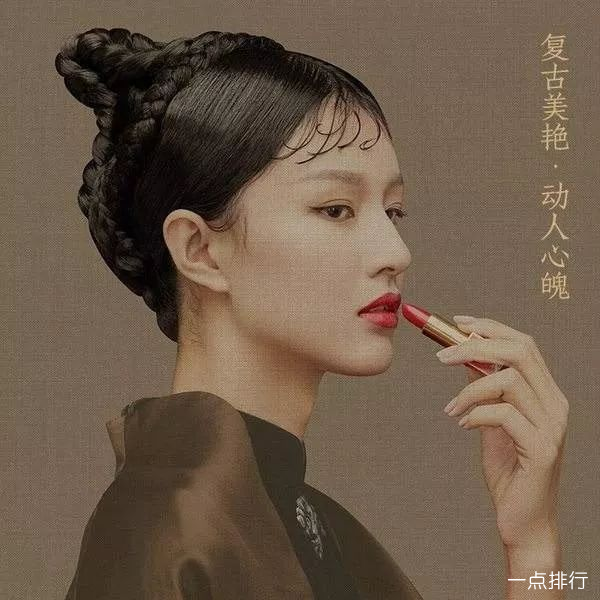 盘点最爆红的故宫口红，凭什么李佳琦都自叹不如？