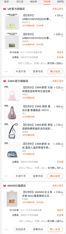 ZARA、UR打折季，盘点最值得入手的几大大牌平替包！！