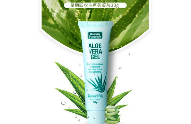 纯天然芦荟胶排行榜 芦荟胶最好用的牌子