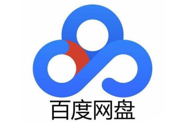 2021网盘十大品牌盘点，腾讯微云上榜，第一总用户量最多