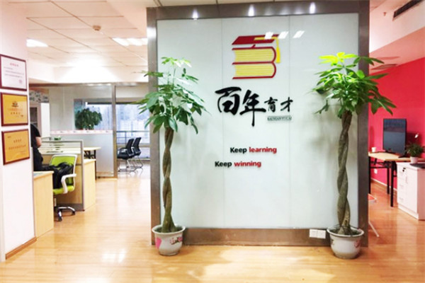 高考志愿加盟10大品牌排行榜：升学网上榜，百年育才第一