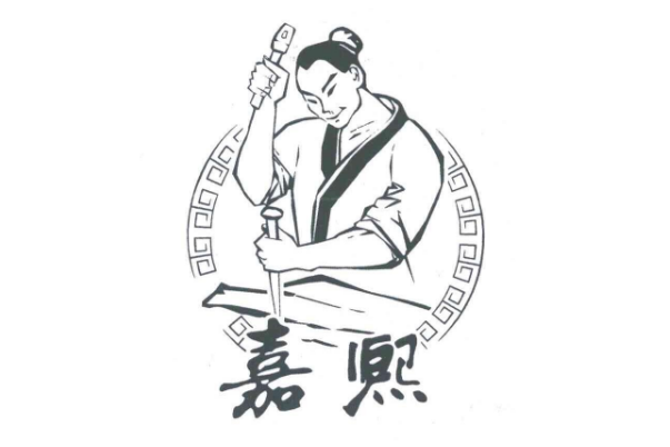 中国十大木桶品牌排行榜：木之韵上榜，第一成立时间最早