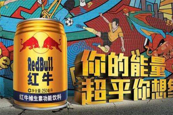 2020运动饮料品牌排名：健力宝上榜，红牛第一