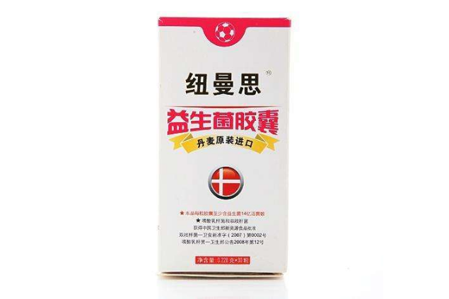 女性益生菌品牌排行榜 提升免疫力的好帮手