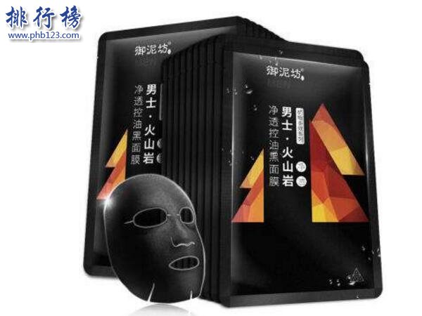 男士面膜品牌有哪些？世界男士面膜品牌排行榜10强