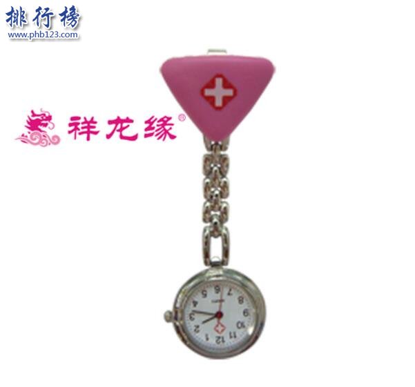 护士表什么牌子的好？护士表十大品牌排行榜