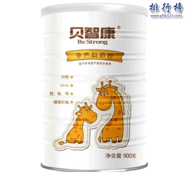 孕妇奶粉什么牌子的好？孕妇奶粉十大品牌排行榜