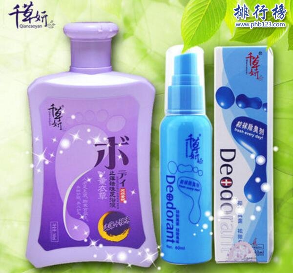 浴足液什么牌子的好？浴足液品牌排行榜推荐