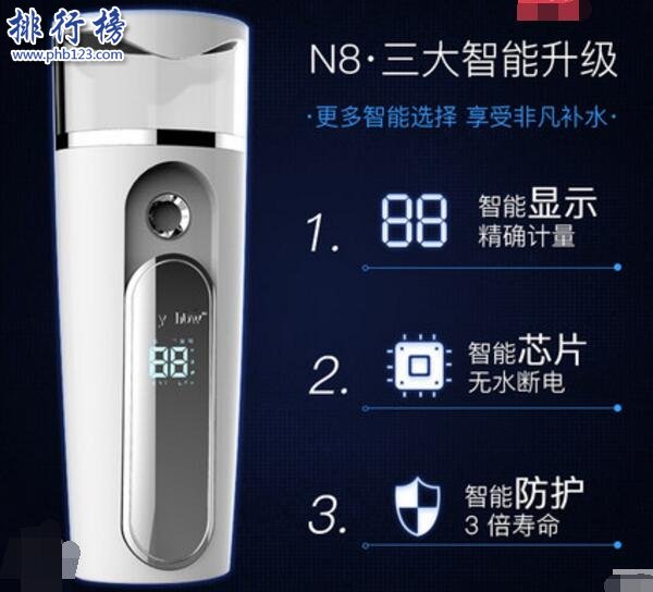 家用美容仪哪些牌子好？家用美容仪十大品牌排行榜