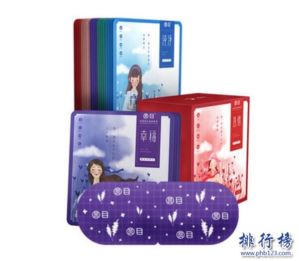 蒸汽眼罩哪些牌子的好？蒸汽眼罩十大品牌排行榜