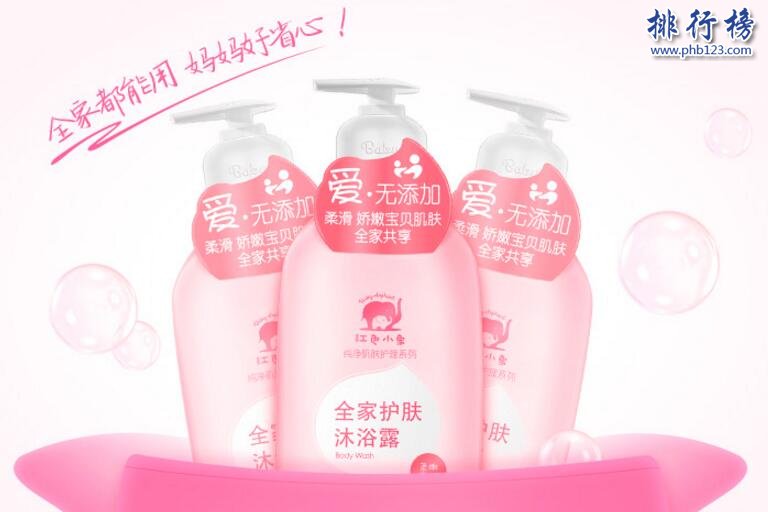 宝宝润肤露哪个牌子好 宝宝润肤露十大品牌排行榜推荐