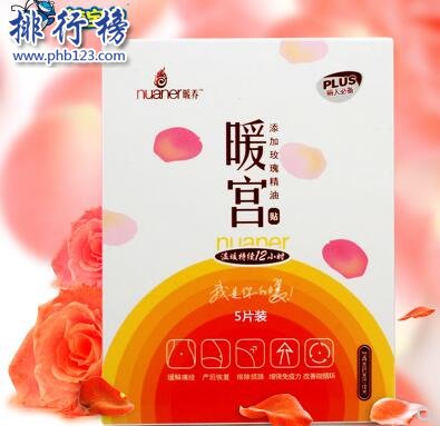 什么牌子的暖宫贴好？暖宫贴十大品牌排行榜推荐