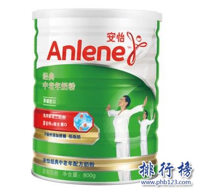 最好的中老年奶粉有哪些？中老年奶粉十大品牌排行榜推荐