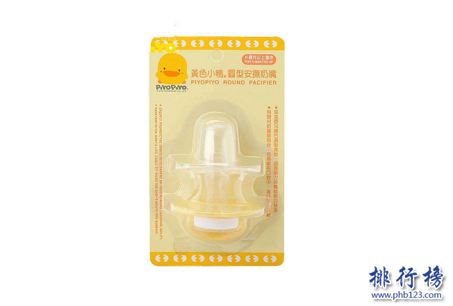 安抚奶嘴哪个牌子好 安抚奶嘴十大品牌排行榜推荐