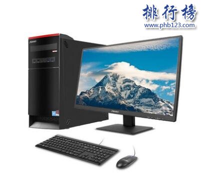 哪些牌子的台式机好？台式机十大品牌排行榜推荐